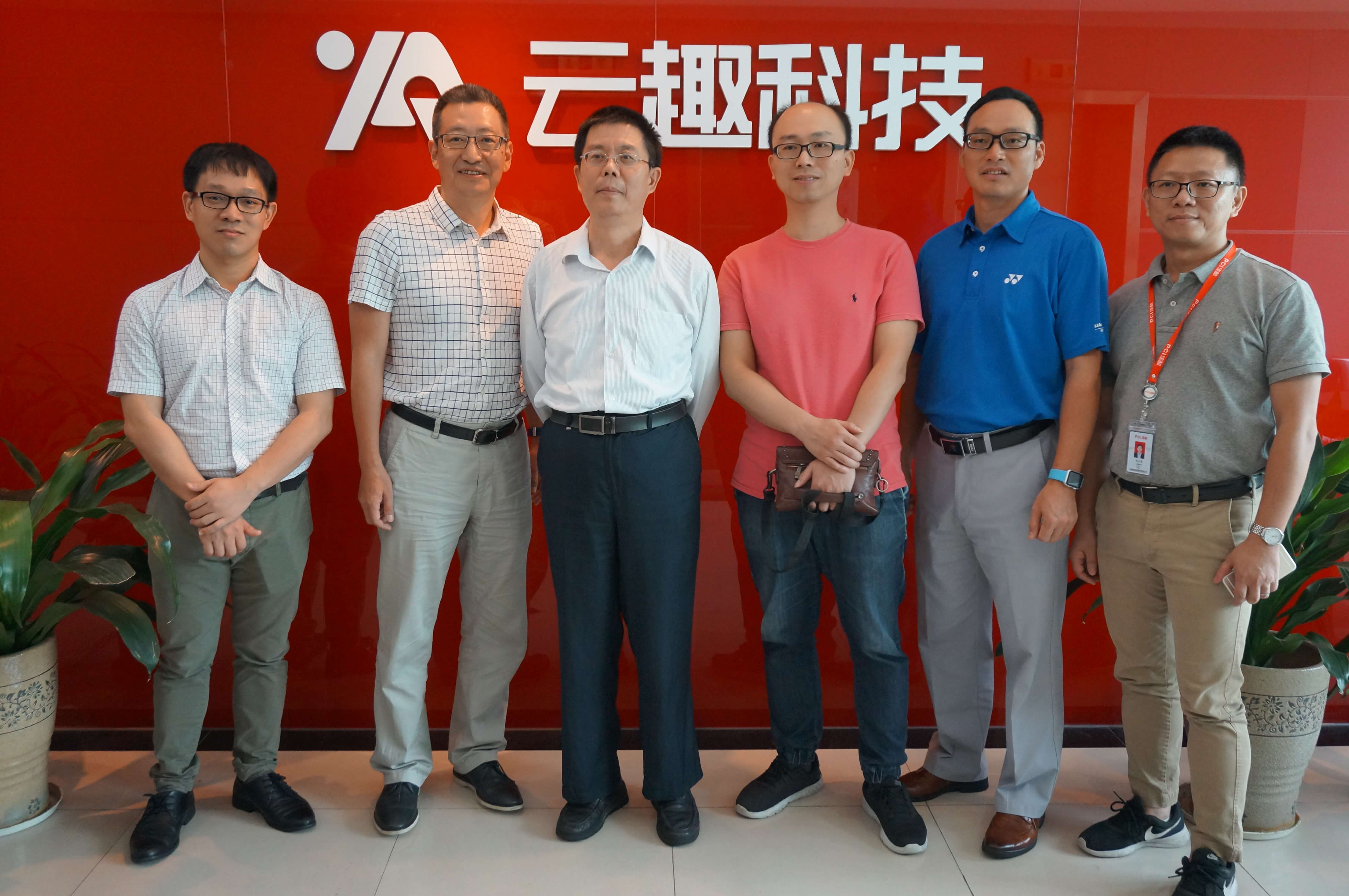 热烈祝贺清华大学成为云趣科技人工智能领域重要的战略合作伙伴
